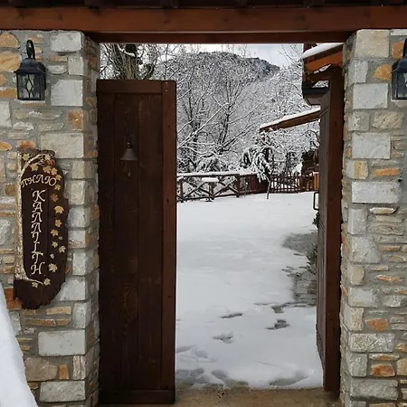 Pelion Kallisti * Pinakátai